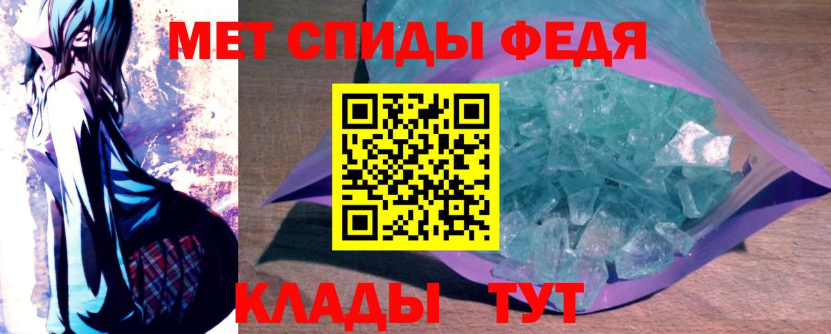 Амфетамин  Amphetamine Розовый  Amphetamine  Осинники  Вход с VPN 