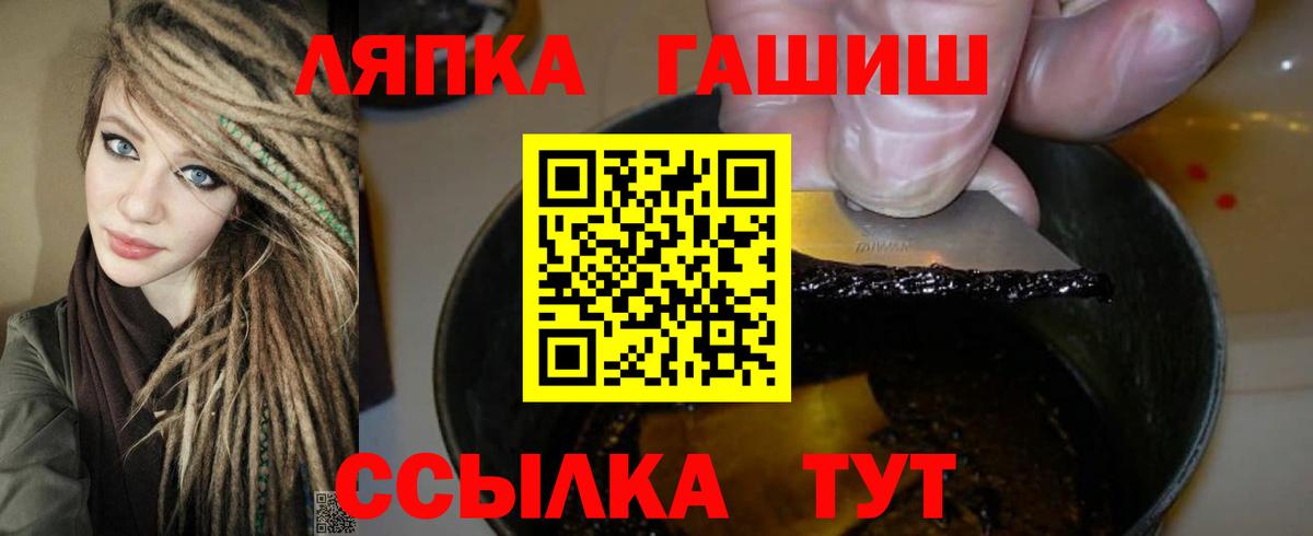Гашиш индика сатива  Вход с VPN  ГАШИШ hashish  Осинники 