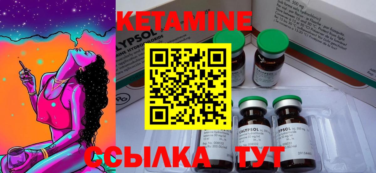 Осинники  нарко площадка наркотические препараты  КЕТАМИН VHQ  Вход с VPN  КЕТАМИН VHQ 