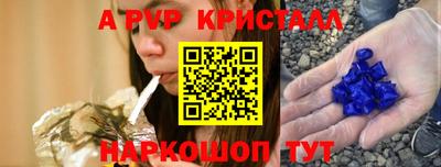 скорость Пушкино