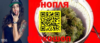 каннабис Пыть-Ях