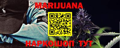 каннабис Пыть-Ях