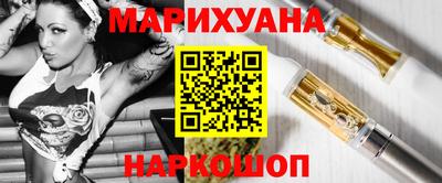 каннабис Пыть-Ях