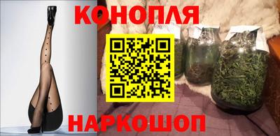 каннабис Пыть-Ях