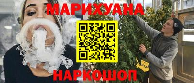 каннабис Пыть-Ях