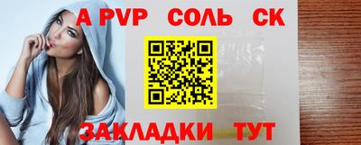 метадон Пугачёв