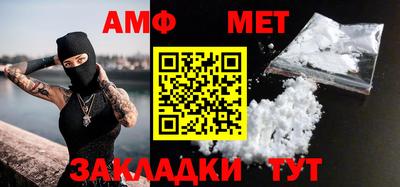 скорость Пушкино