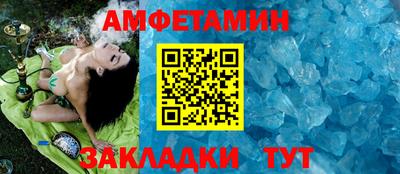 скорость Пушкино