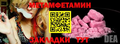 метадон Пугачёв
