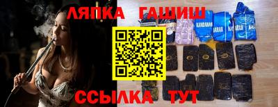 каннабис Пыть-Ях