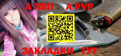 каннабис Пыть-Ях