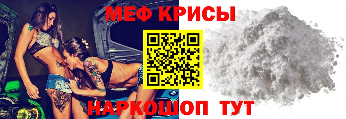 Мефедрон VHQ  МЕФ  МЕФ  Вход с VPN  Осинники  МЕФ VHQ 