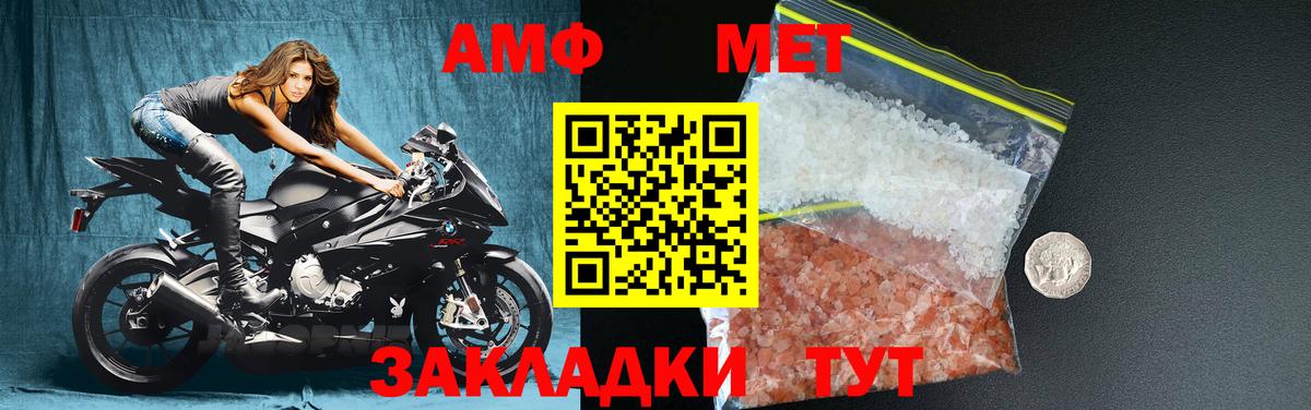 МЕТАМФЕТАМИН кристалл  МЕТАМФЕТАМИН кристалл  Осинники  Вход с VPN 