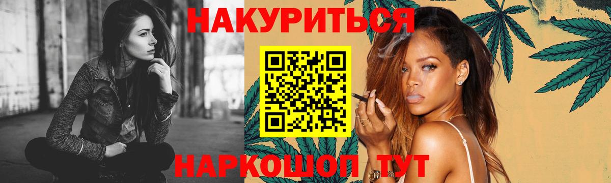 Осинники  Бошки Шишки индика  Шишки марихуана White Widow  Вход с VPN  Бошки марихуана White Widow  Канабис планчик 